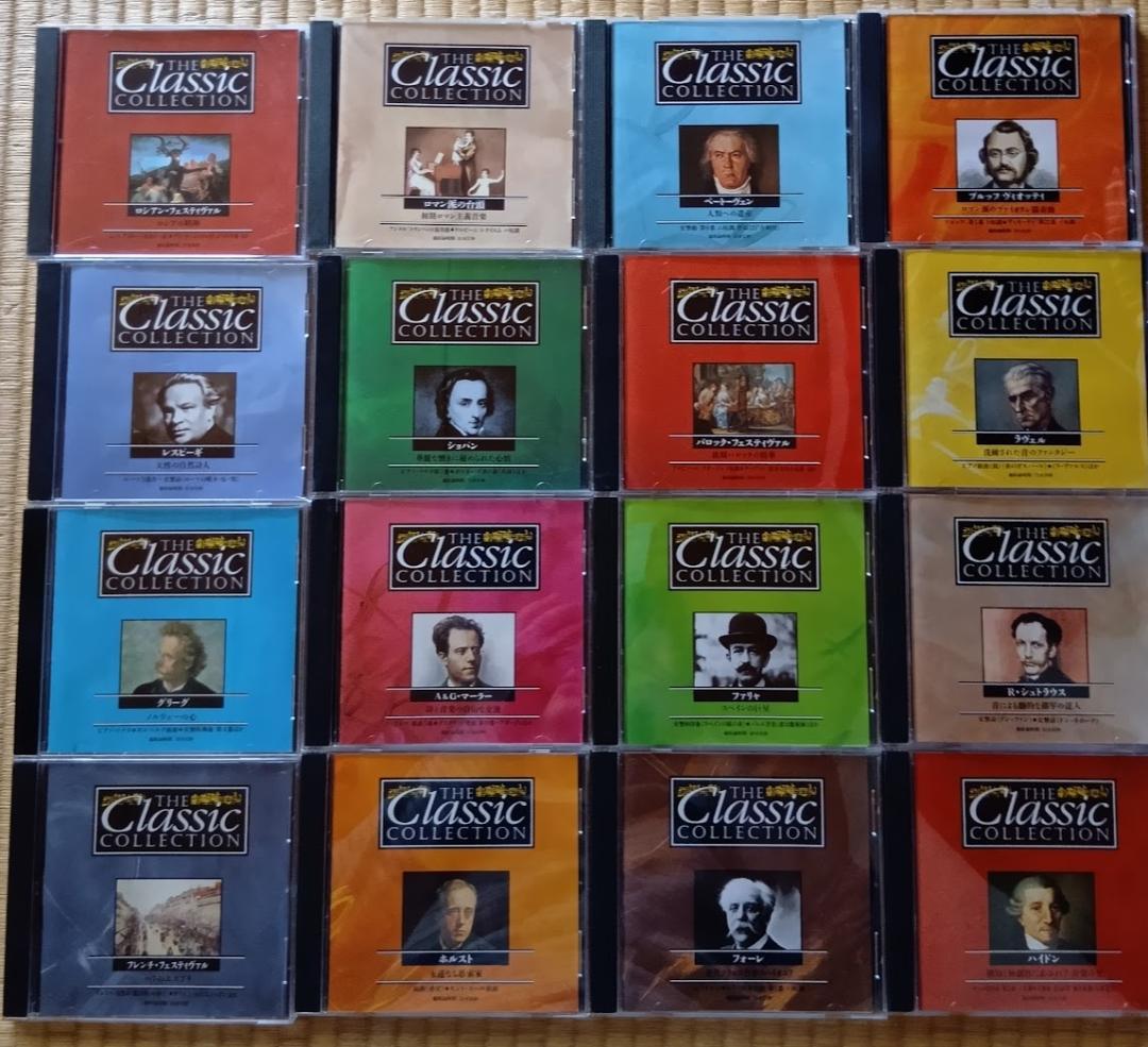 デアゴスティーニ　ザ クラシック コレクション CD 175枚　まとめ売り