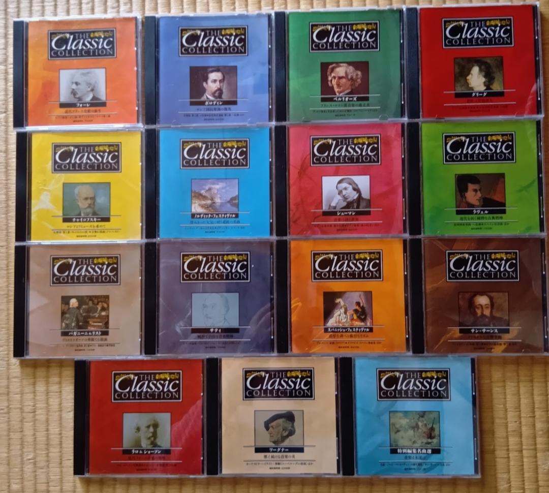 デアゴスティーニ　ザ クラシック コレクション CD 175枚　まとめ売り