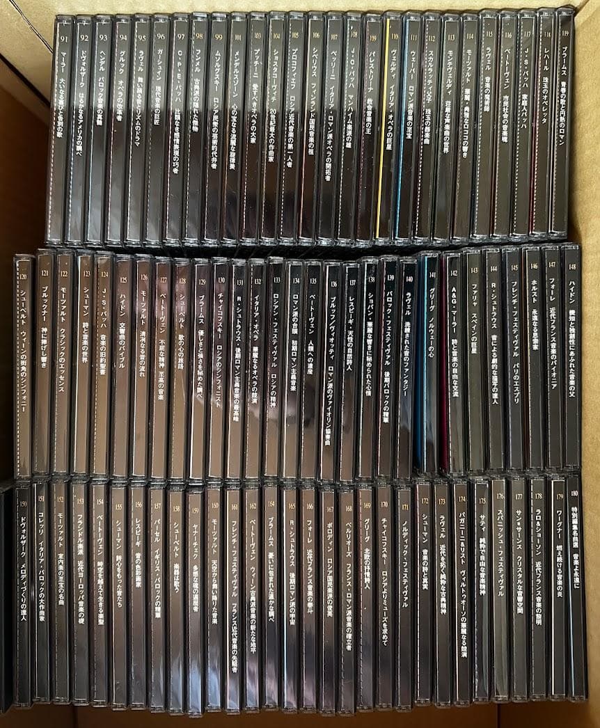 デアゴスティーニ　ザ クラシック コレクション CD 175枚　まとめ売り