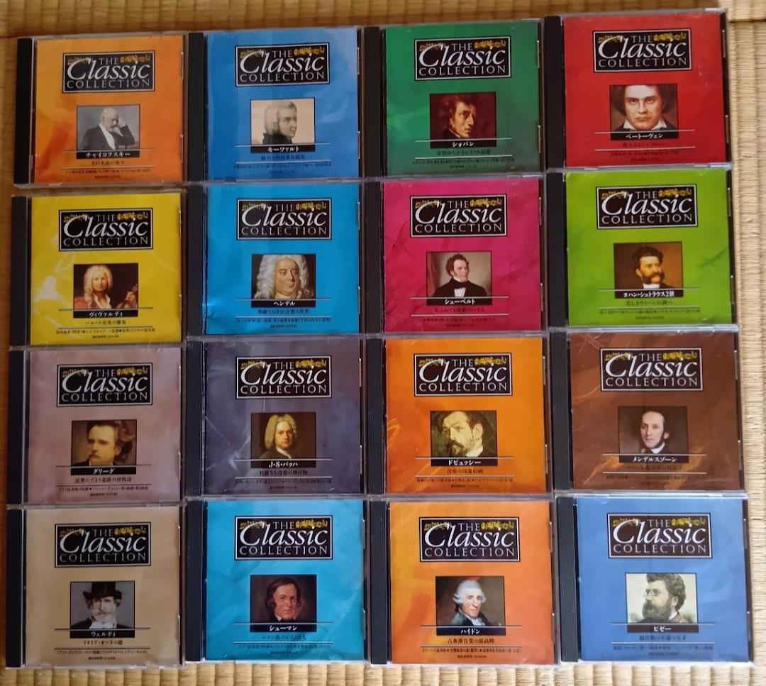 デアゴスティーニ　ザ クラシック コレクション CD 175枚　まとめ売り