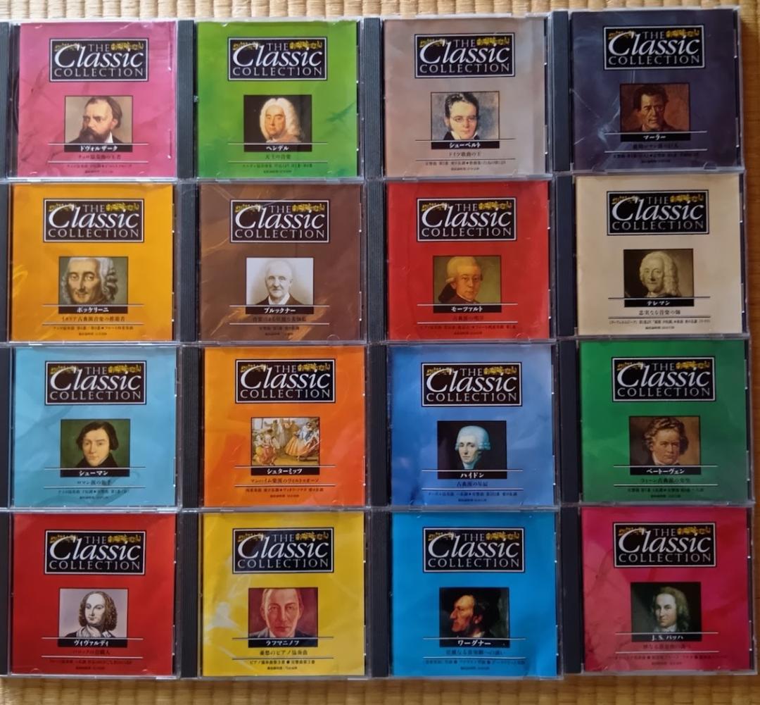 デアゴスティーニ　ザ クラシック コレクション CD 175枚　まとめ売り