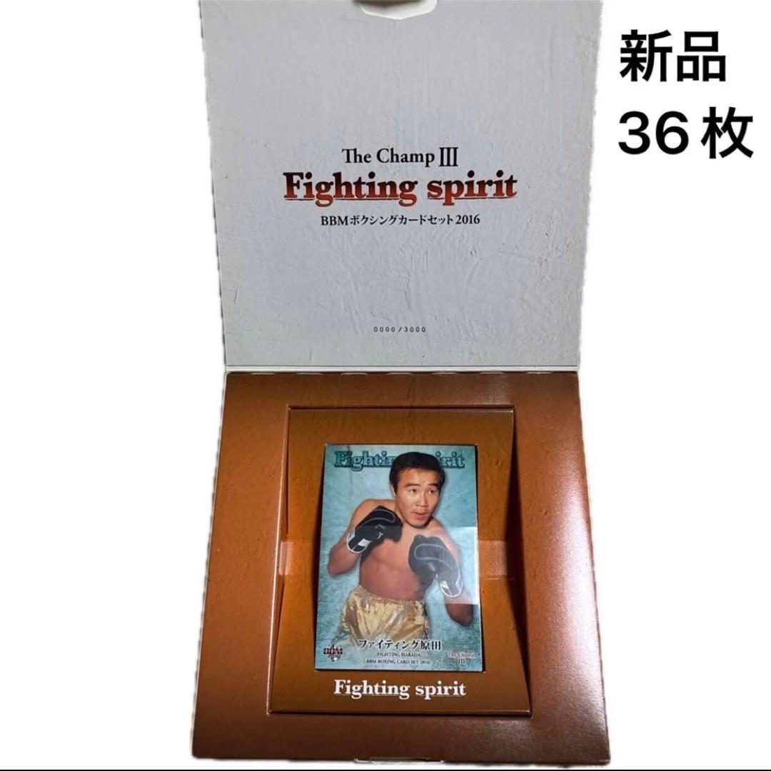 BBMボクシングカード2016 Fighting spirit