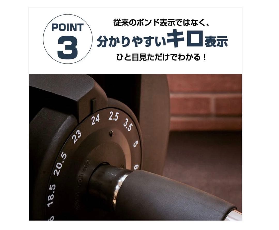 3064可変式ダンベル2.0RD24(新型24kg レッド 単品)