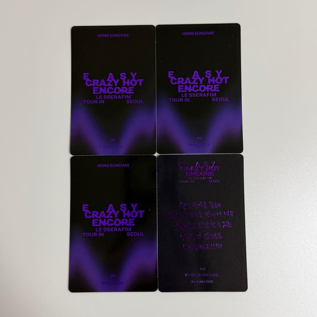 LE SSERAFIM ルセラ ECHツアー トレカ コンプ ウンチェ