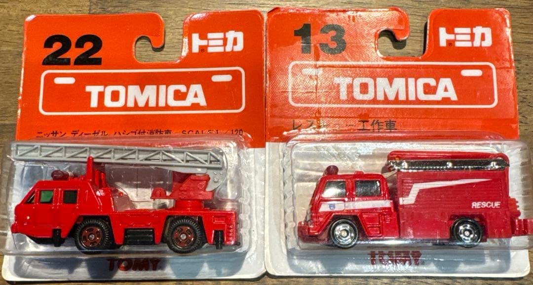 【新品未開封】トミカ絶版レア限定品10台消防車はしご車工作車救急車日本製