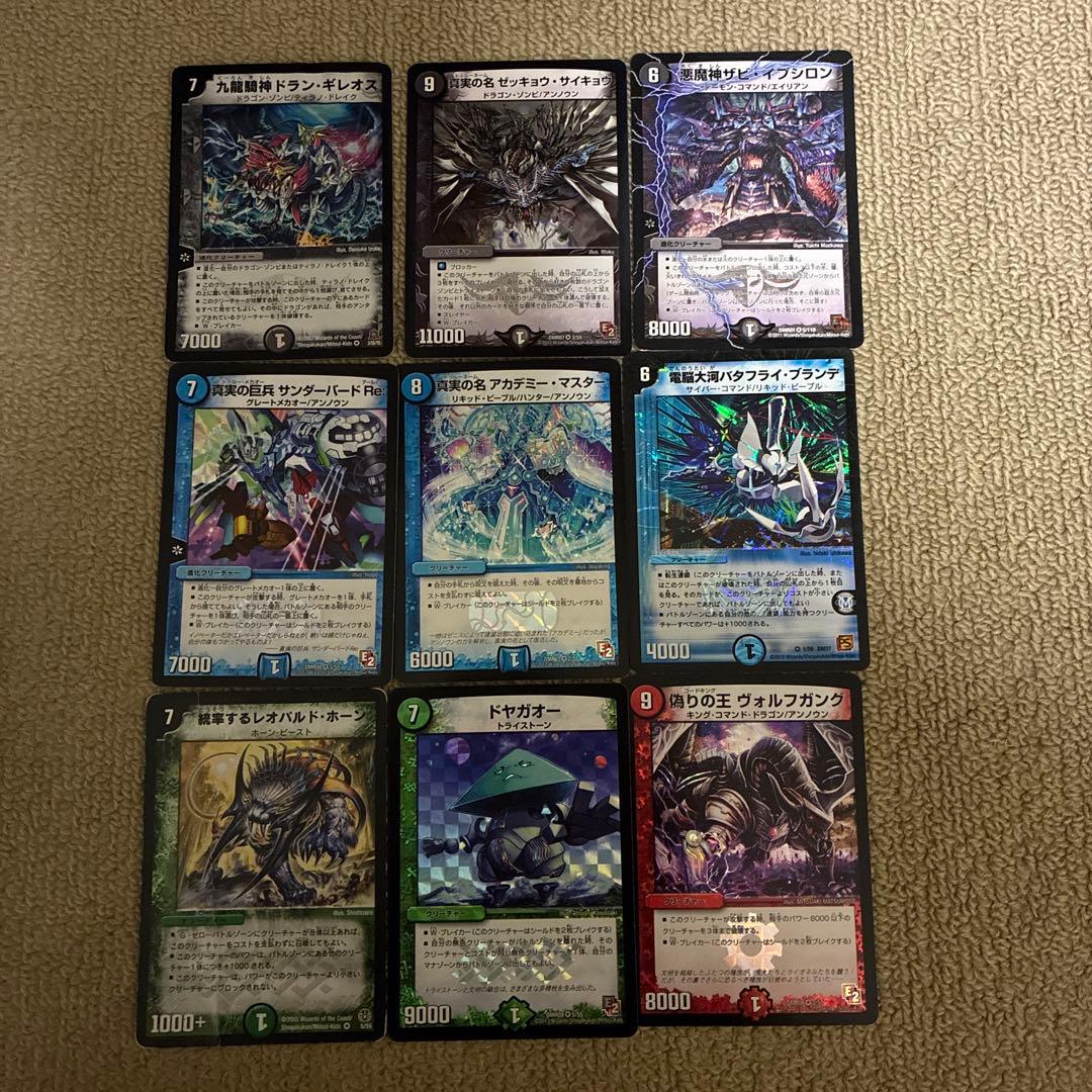 シ*K様 デュエマまとめ売り