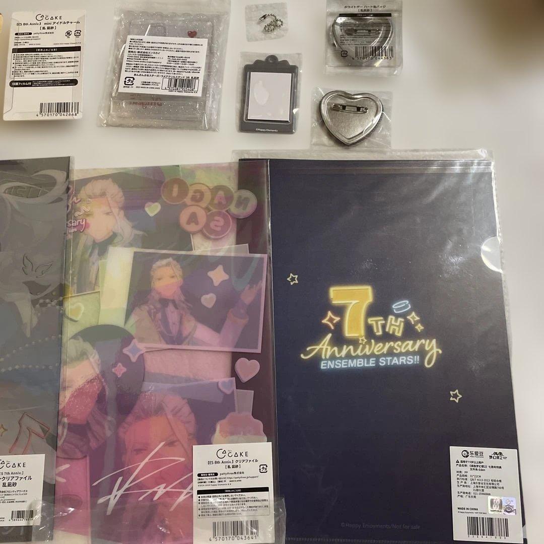 あんスタ 乱凪砂 グッズ12点まとめ売り 中国限定 7・8・10周年