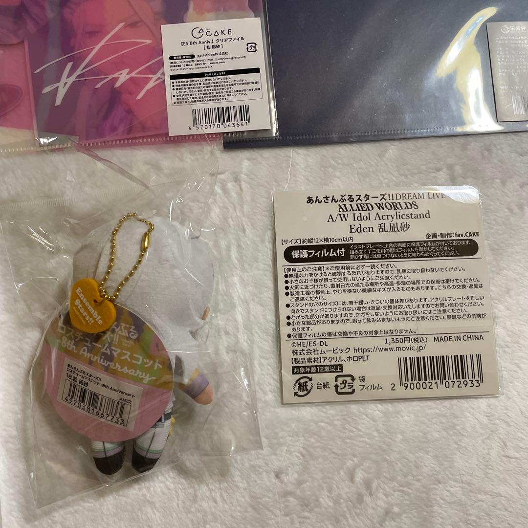 あんスタ 乱凪砂 グッズ12点まとめ売り 中国限定 7・8・10周年