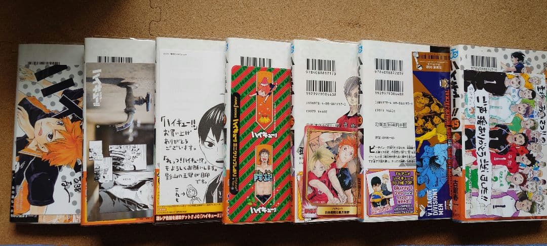 ハイキュー!! 全巻セット 特典付き