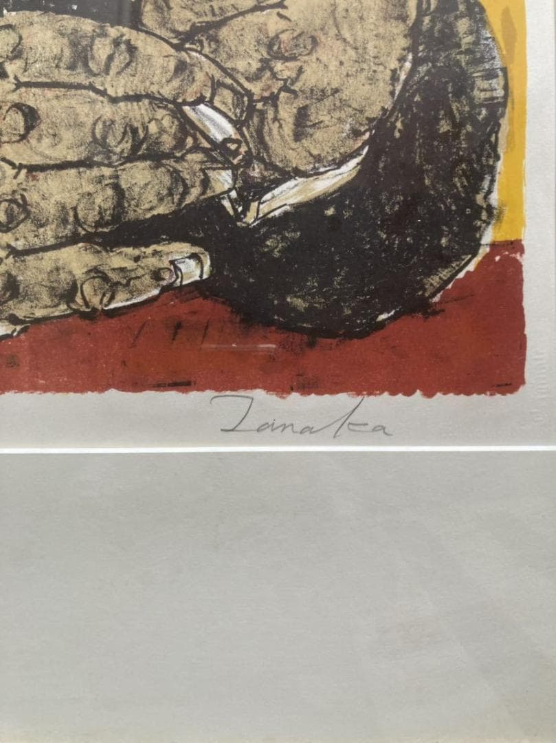 田中阿喜良　リトグラフ