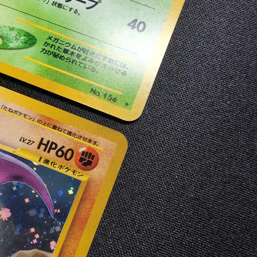 【旧裏】ポケモンカード　ホロまとめ　おまとめ品