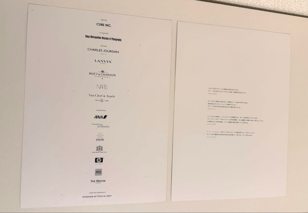 GUY BOURDIN ギイ・ブルダン 2006展覧会　写真集