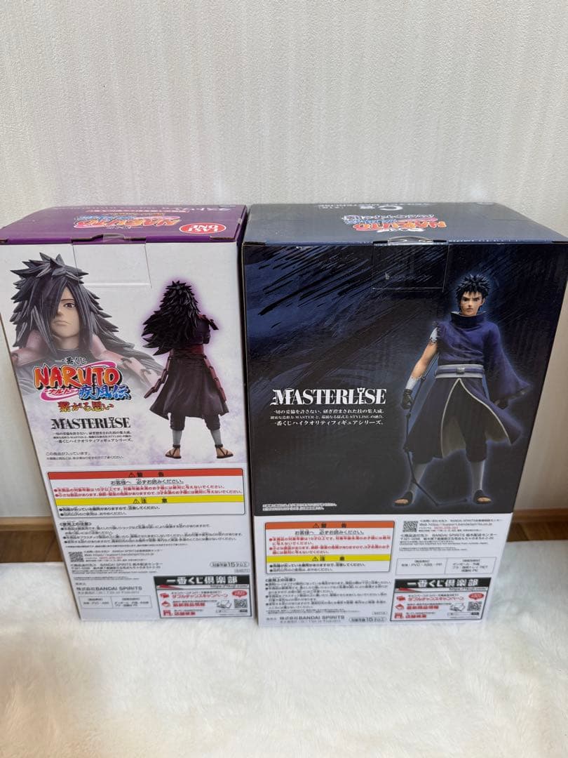 一番くじNARUTO マダラ　オビト