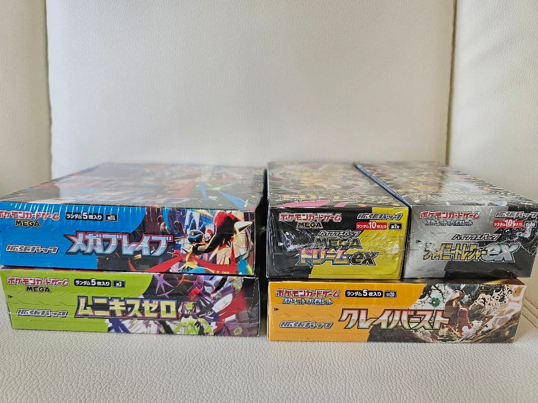 【早い者勝ち】ポケモンカード　BOX　まとめ売り　シュリンク付き