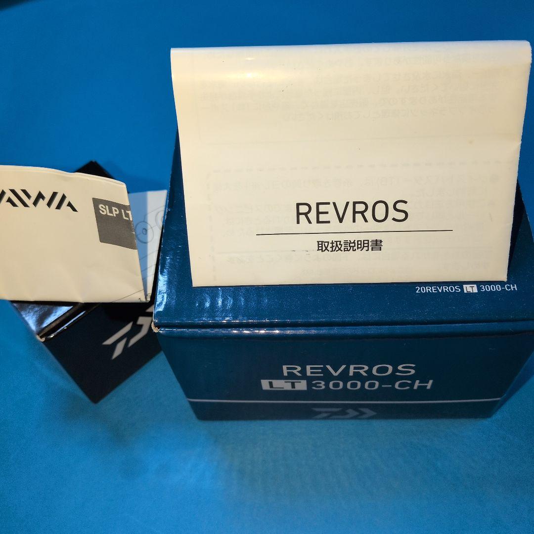 DAIWA　20レガリスLT3000CH