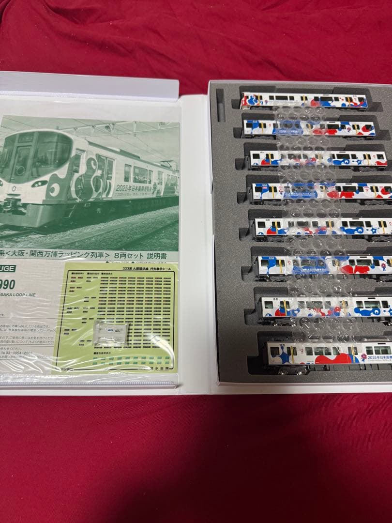 323系EXPO2025ラッピング列車 8両セット