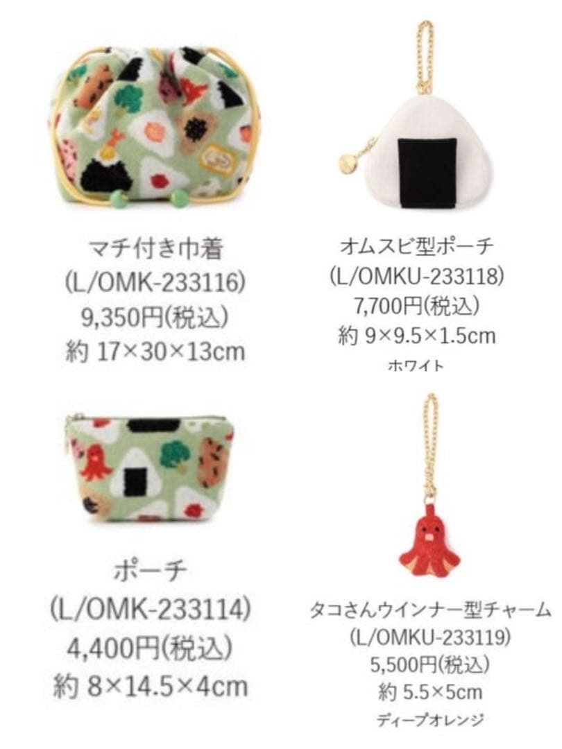 フェイラー　オムスビコロリン