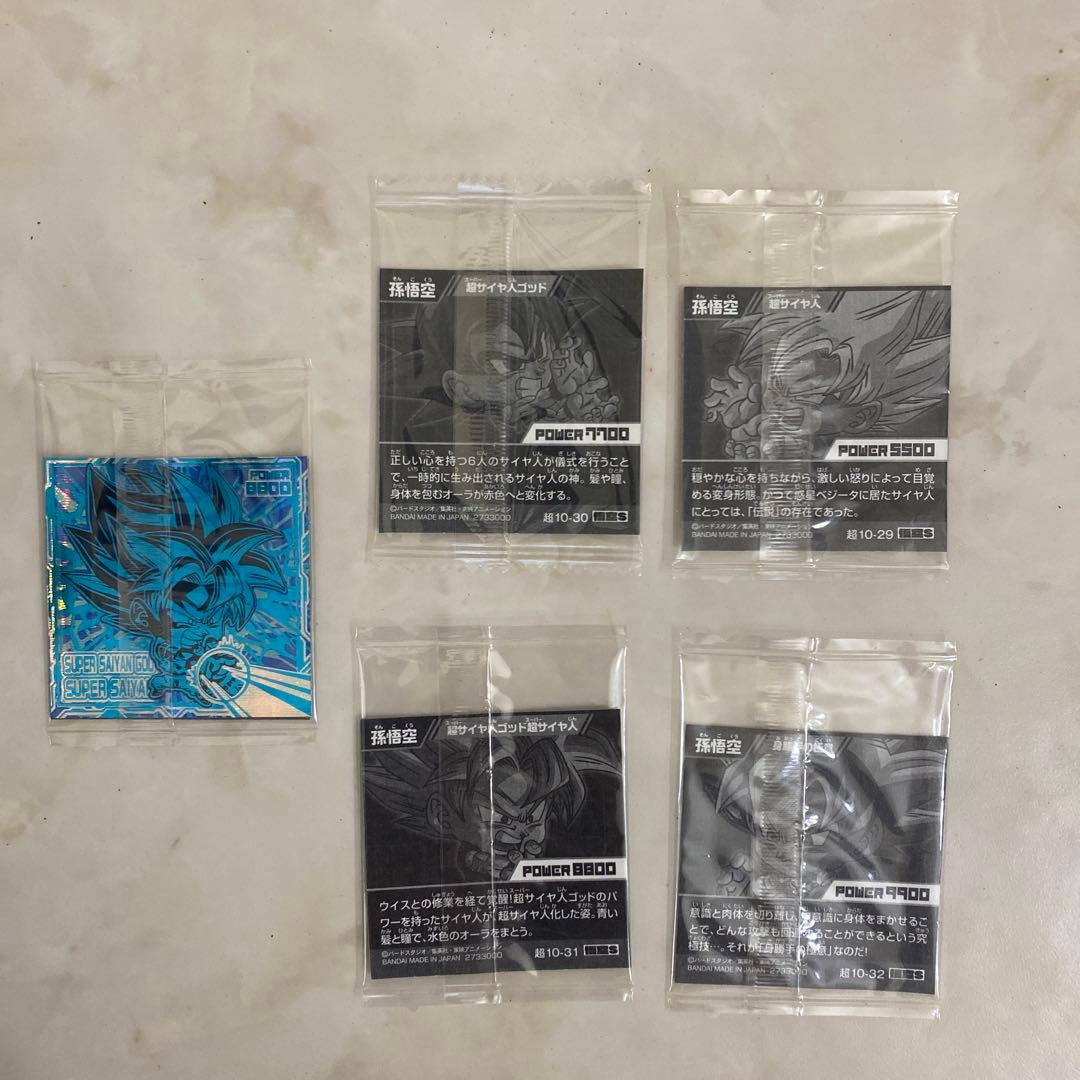 ドラゴンボールウエハースシール