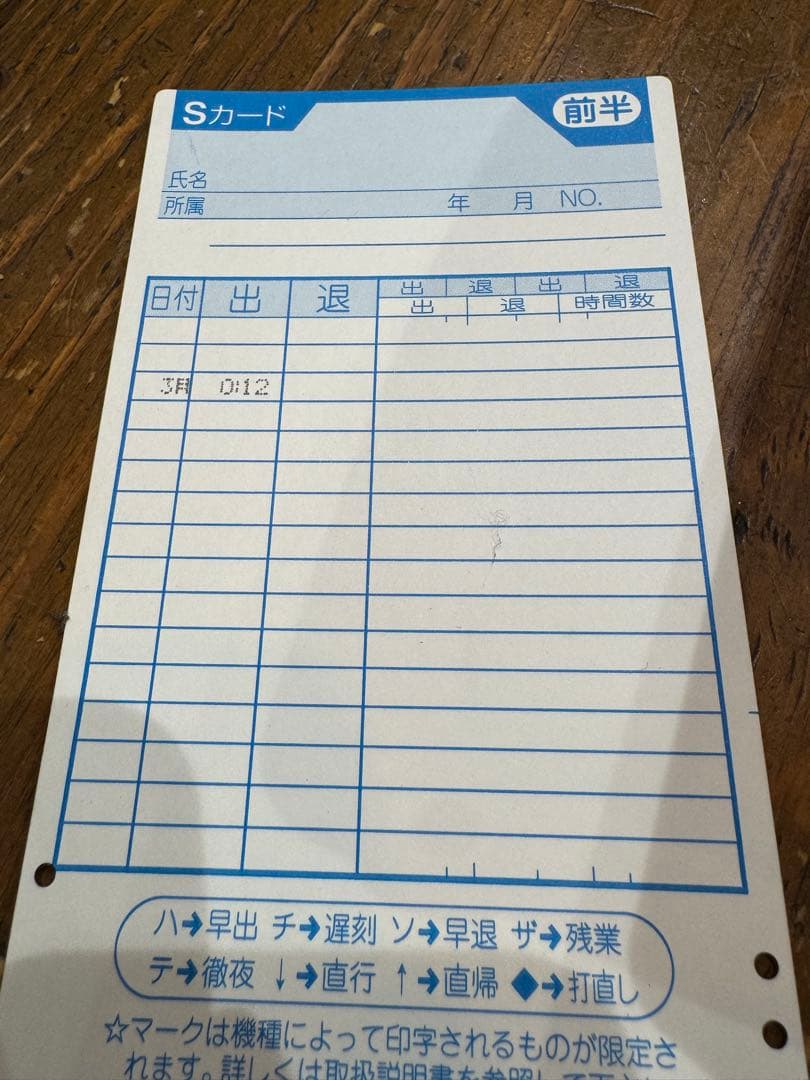 ★美品 MAX タイムレコーダー ER-110SIV+ 新品Sカード20枚