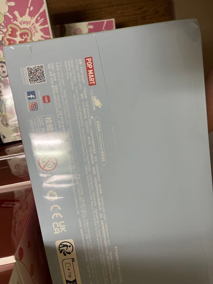 ラブブExciting Macaron ぬいぐるみ アソートボックス 1個セット