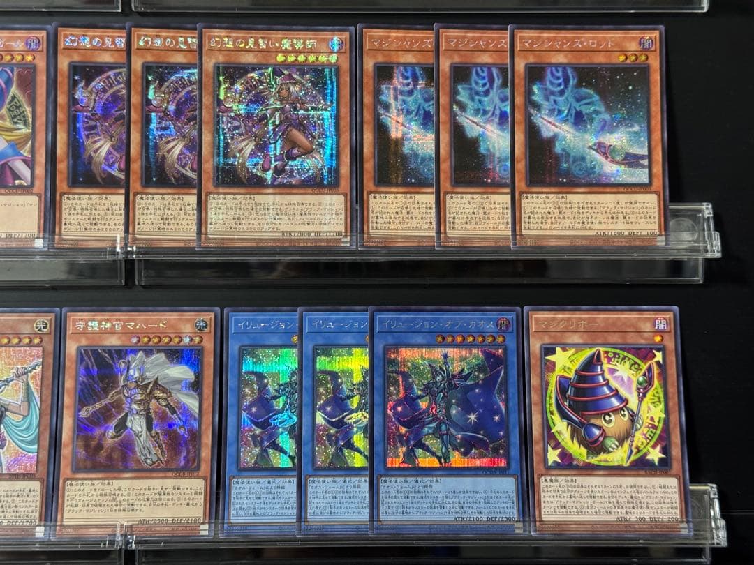 【即日発送】【遊戯王】高レアリティ ブラックマジシャン