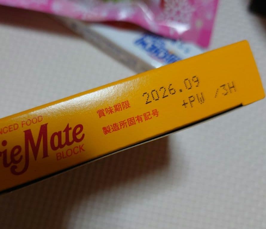 日用品 サンリオグッズ まとめ売り