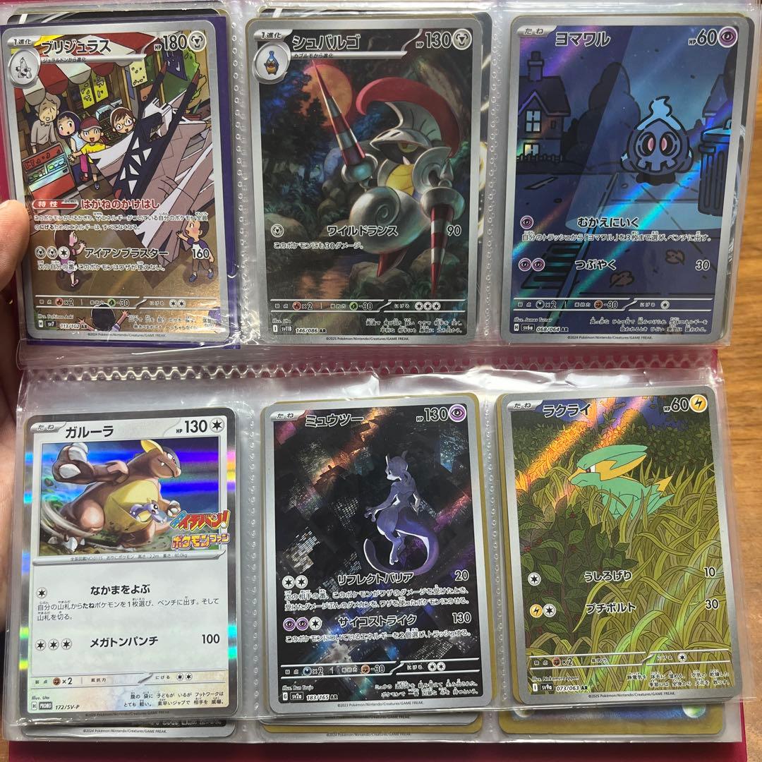 り*”様 ポケモンカード　セット売り　BWR SAR SR多数あり