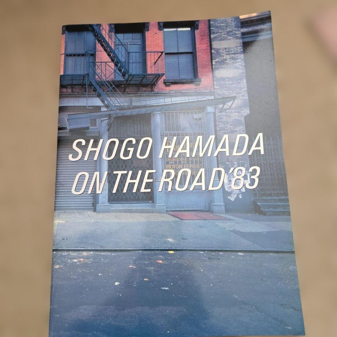 浜田省吾ツアーパンフレット 9冊セット