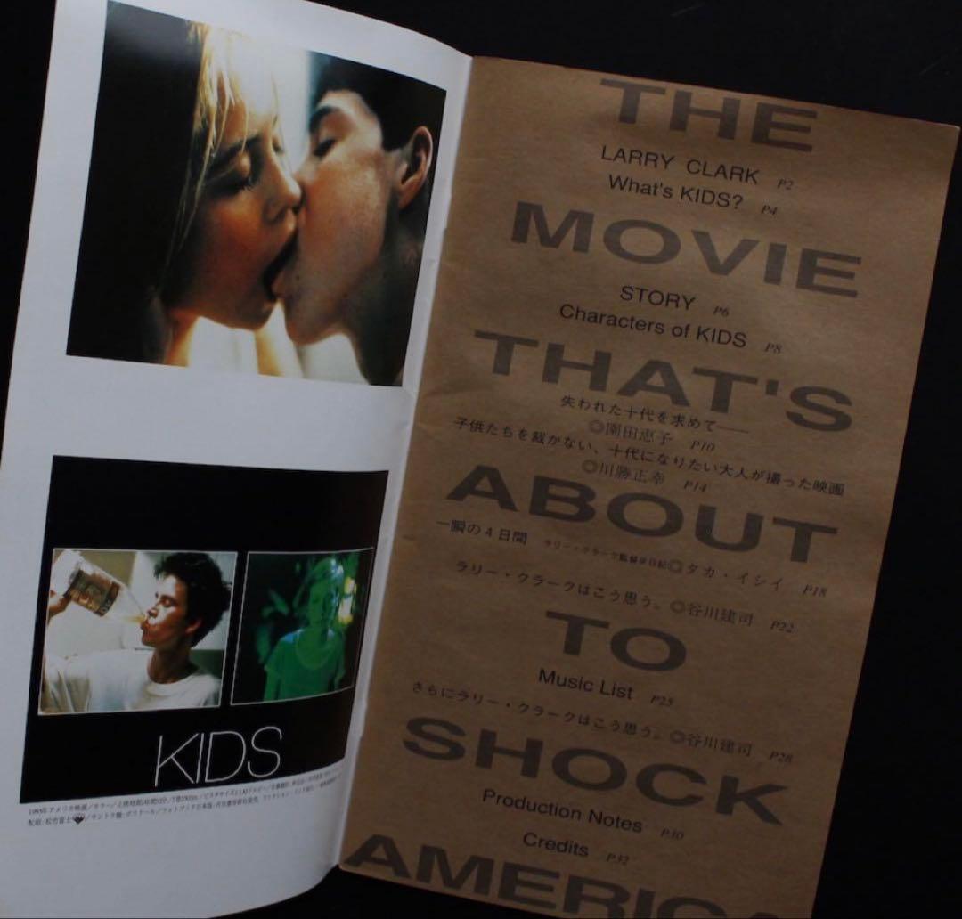 Larry Clark KIDS パンフレット