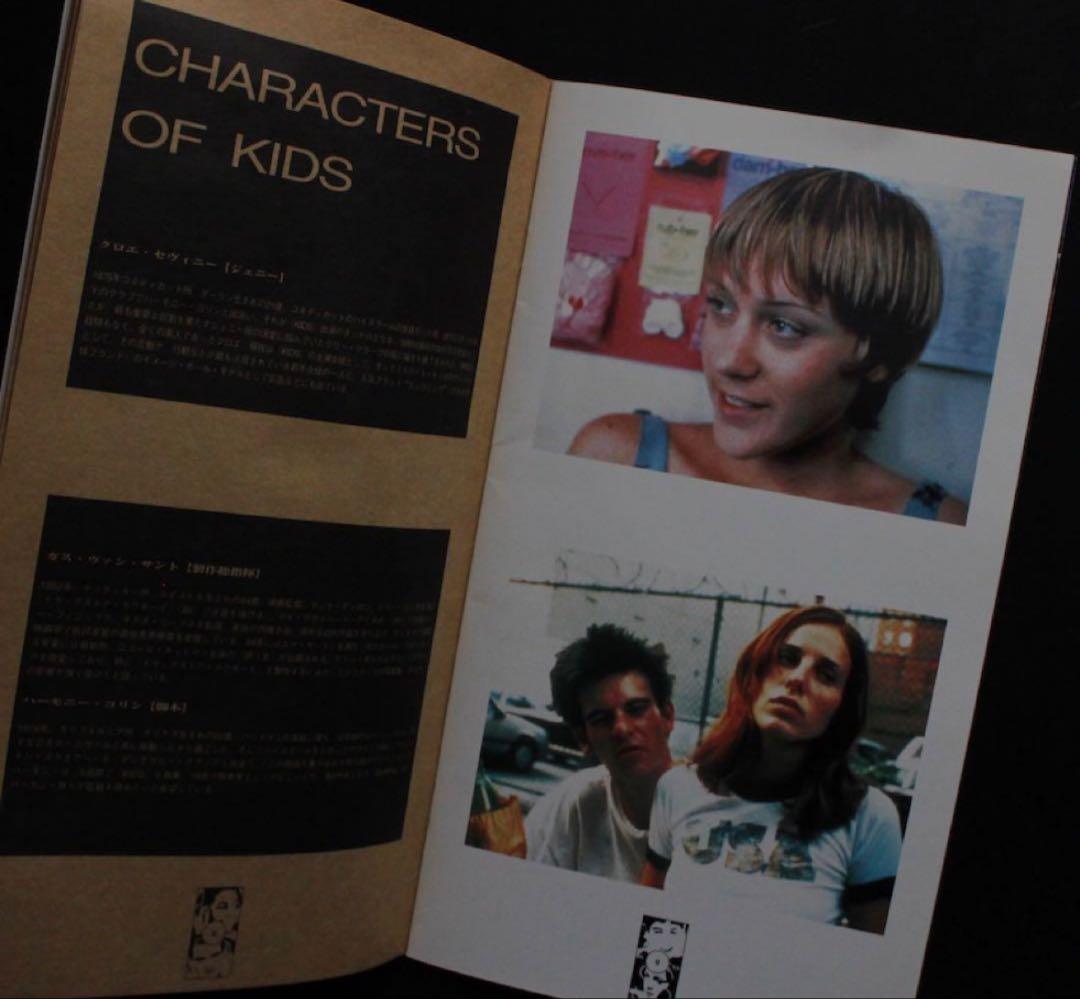 Larry Clark KIDS パンフレット
