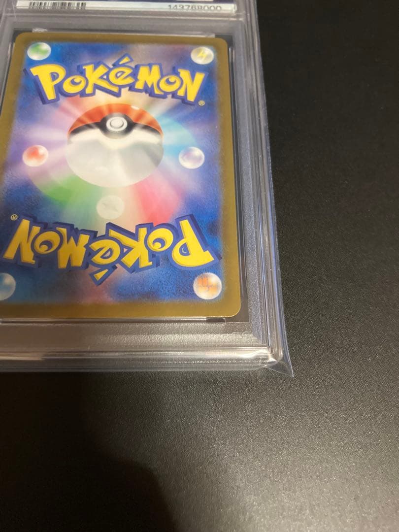 【PSA9】メガカイリューex MUR メガドリームex ポケモンカード