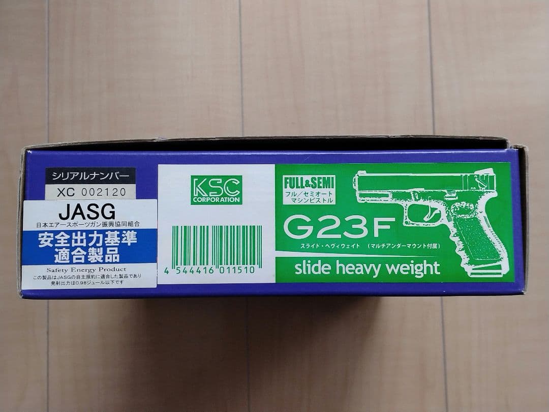 KSC G23F スライド ヘヴィウェイト ガスブローバック ガスガン