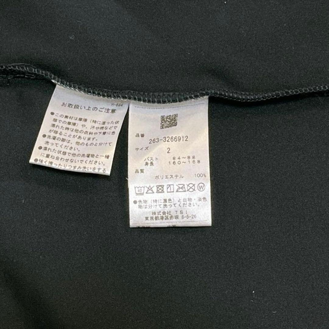 【新品・タグ付き】JACK BUNNY!! ロングTシャツ 黒 Ｌ モックネック