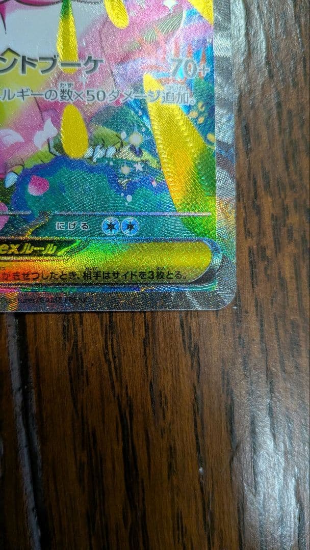 ポケカ メガメガニウムex メガエンブオーex メガオーダイルex 3枚セット