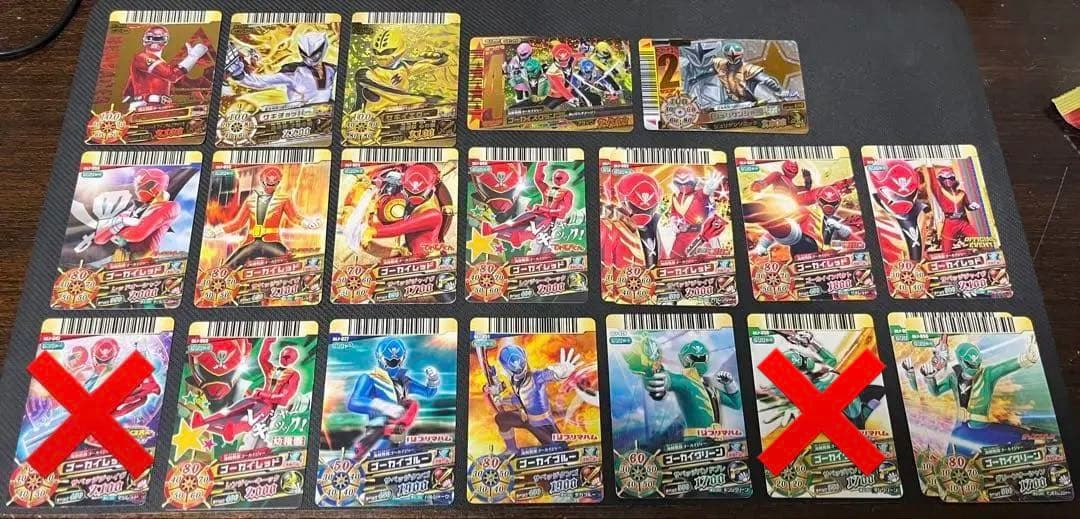 ダイスオー DX まとめ売り