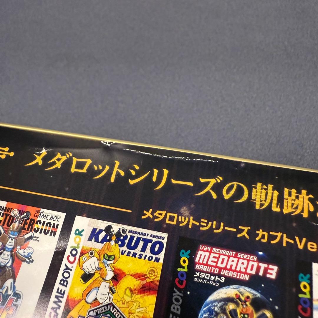 【ほぼ新品・特典付き】メダロット クラシックス プラス アドバンスエディション