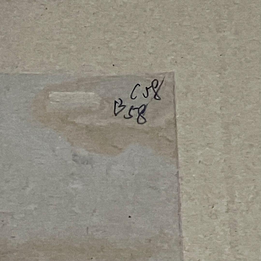 はじめの一歩　セル画　B58 C58