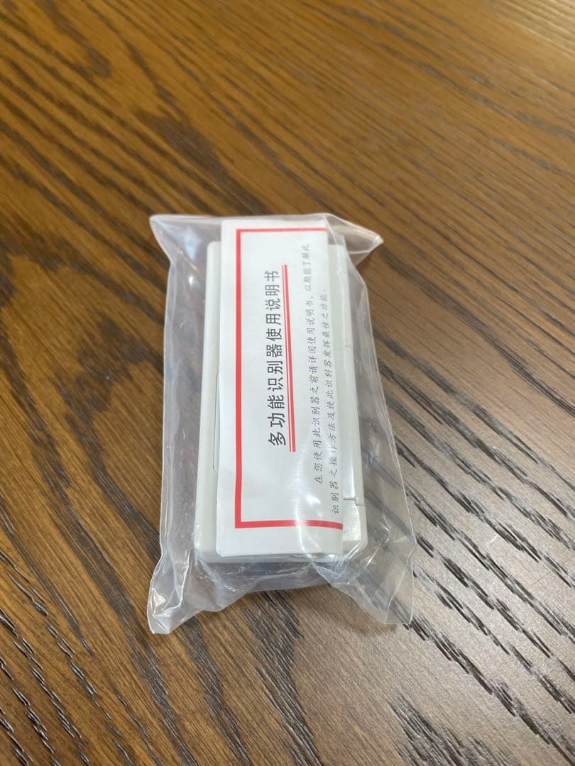 【入手困難 】貴州茅台酒15年　500ml 高級酒　マオタイ