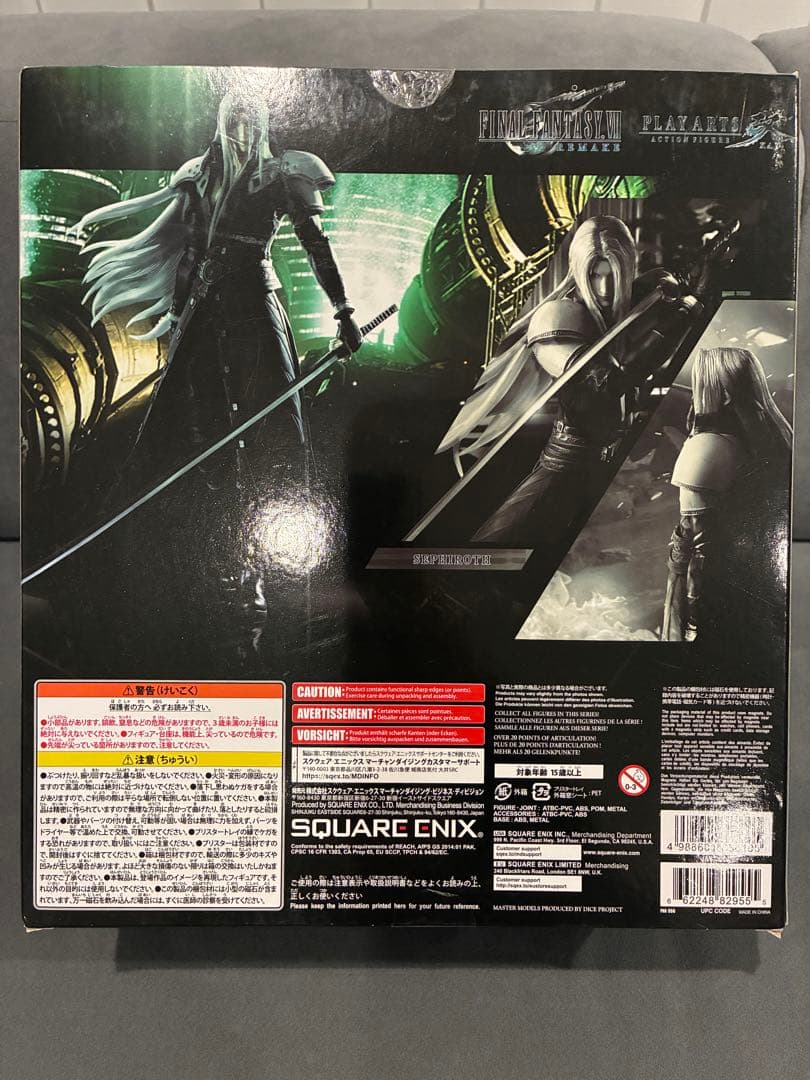 ファイナルファンタジー7 FF7 セフィロス プレイアーツ改 リメイク