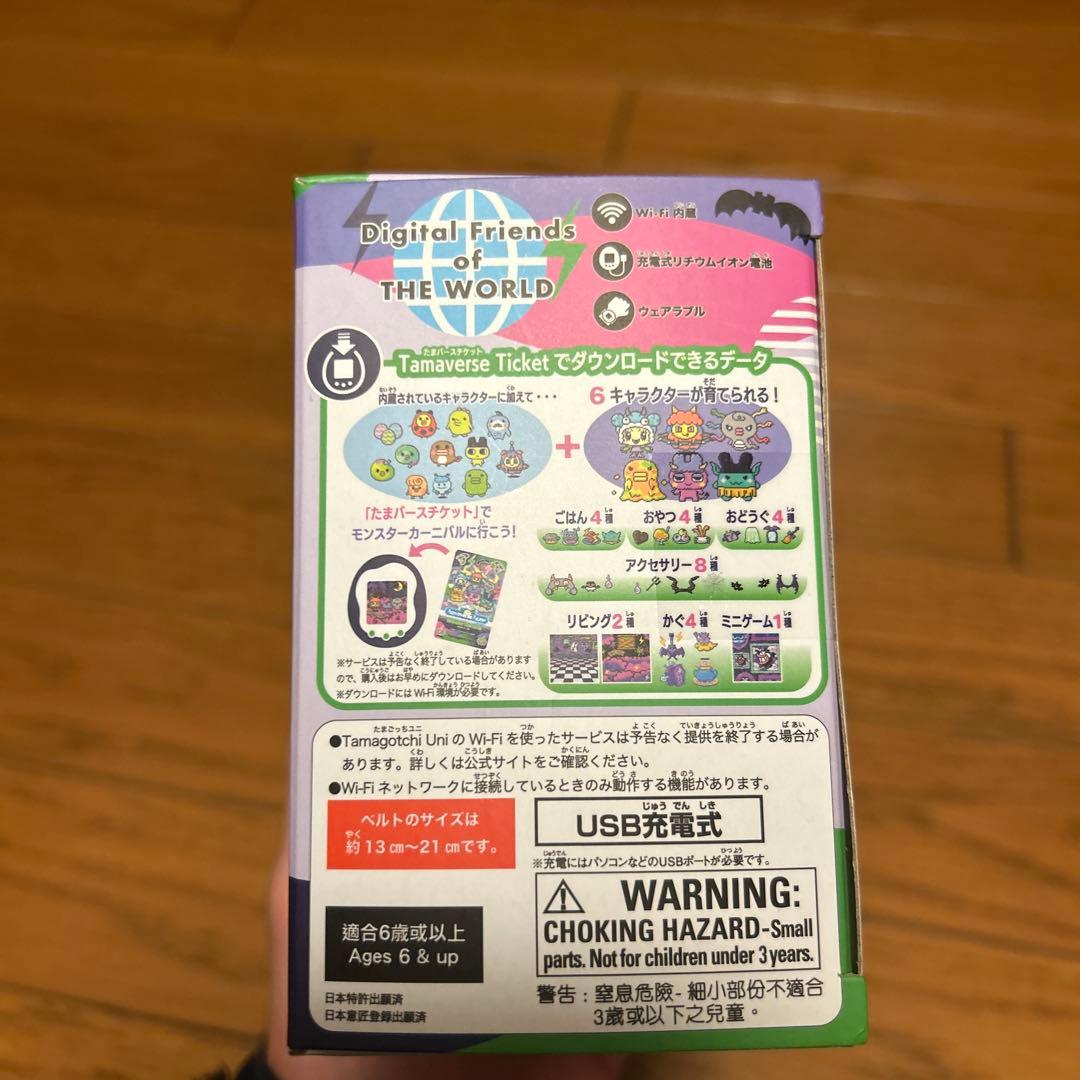 【美品】Tamagotchi Uni たまごっちユニ モンスターカーニバル