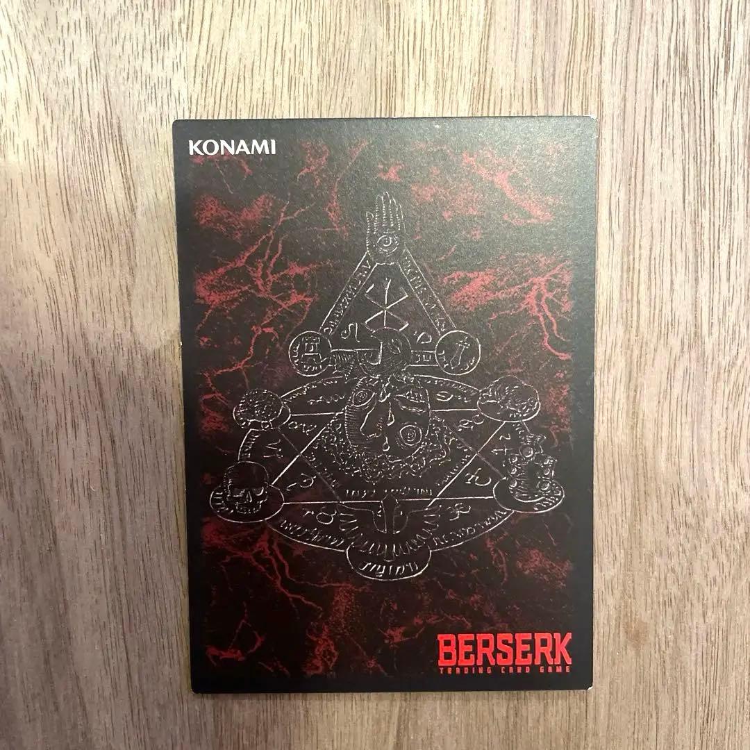 ベルセルク BERSERK 07 Secret Parallel キャスカ