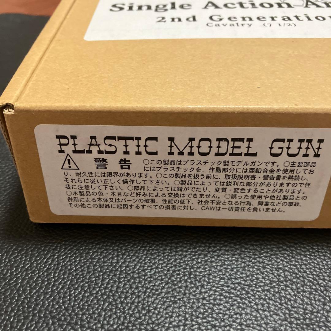 CAW saa 2genration Cavalry スチールフィニッシュ