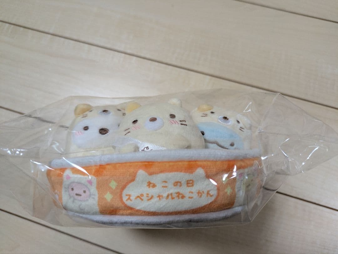すみっコぐらし　受注生産　ねこの日スペシャル　ぬいぐるみセット