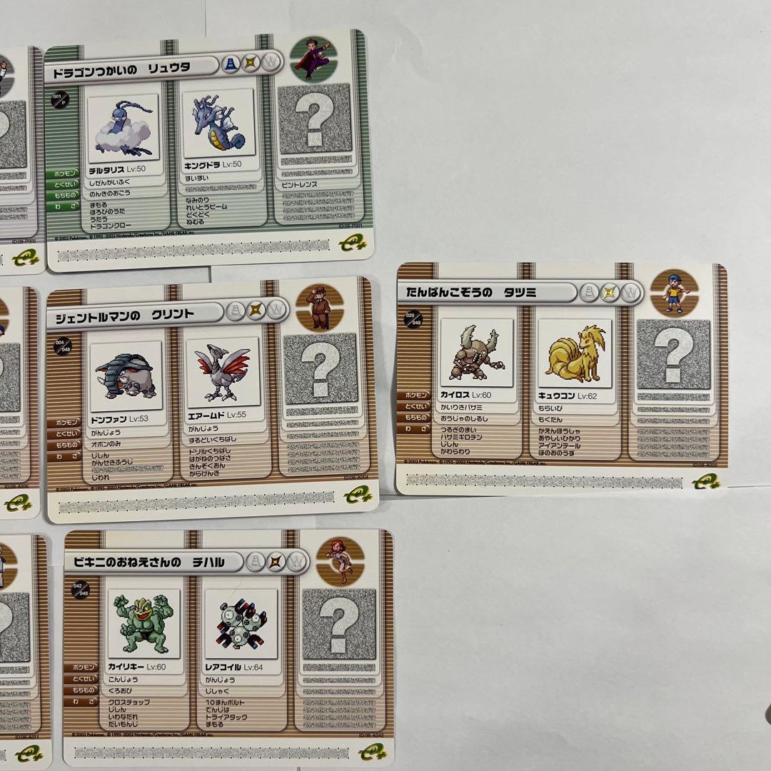 58枚　ポケモンバトルカードe+ ルビーサファイア　Pokémon きのみカード