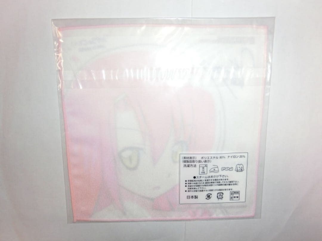 ハヤテのごとく　桂ヒナギク　畑健二郎　ＷＨＦ2013　サンデーくじ　ハンドタオル