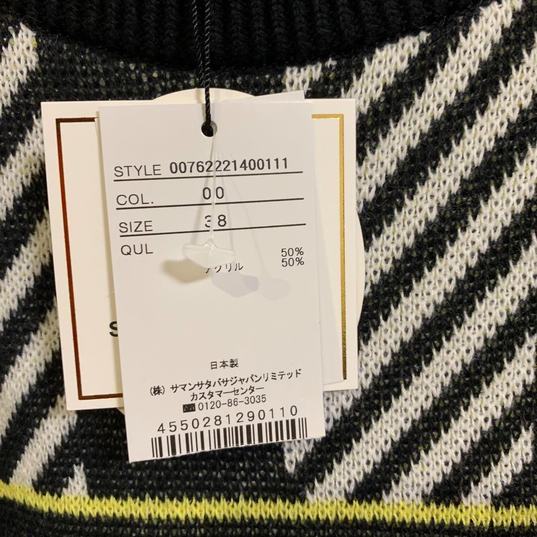 サマンサタバサ ナンバー7 セーター セレブ 高級 高貴 グリーンに映える レア