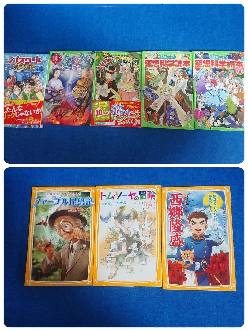 探偵チームKZ 事件ノート 43冊