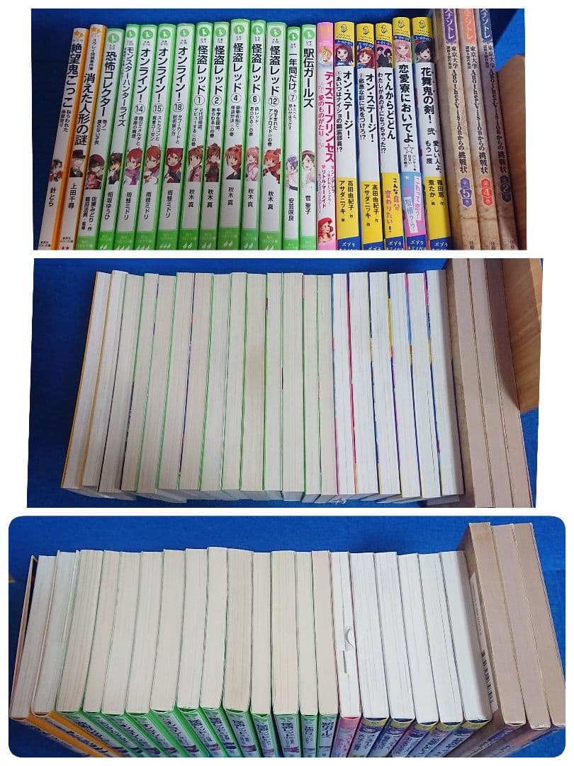 探偵チームKZ 事件ノート 43冊