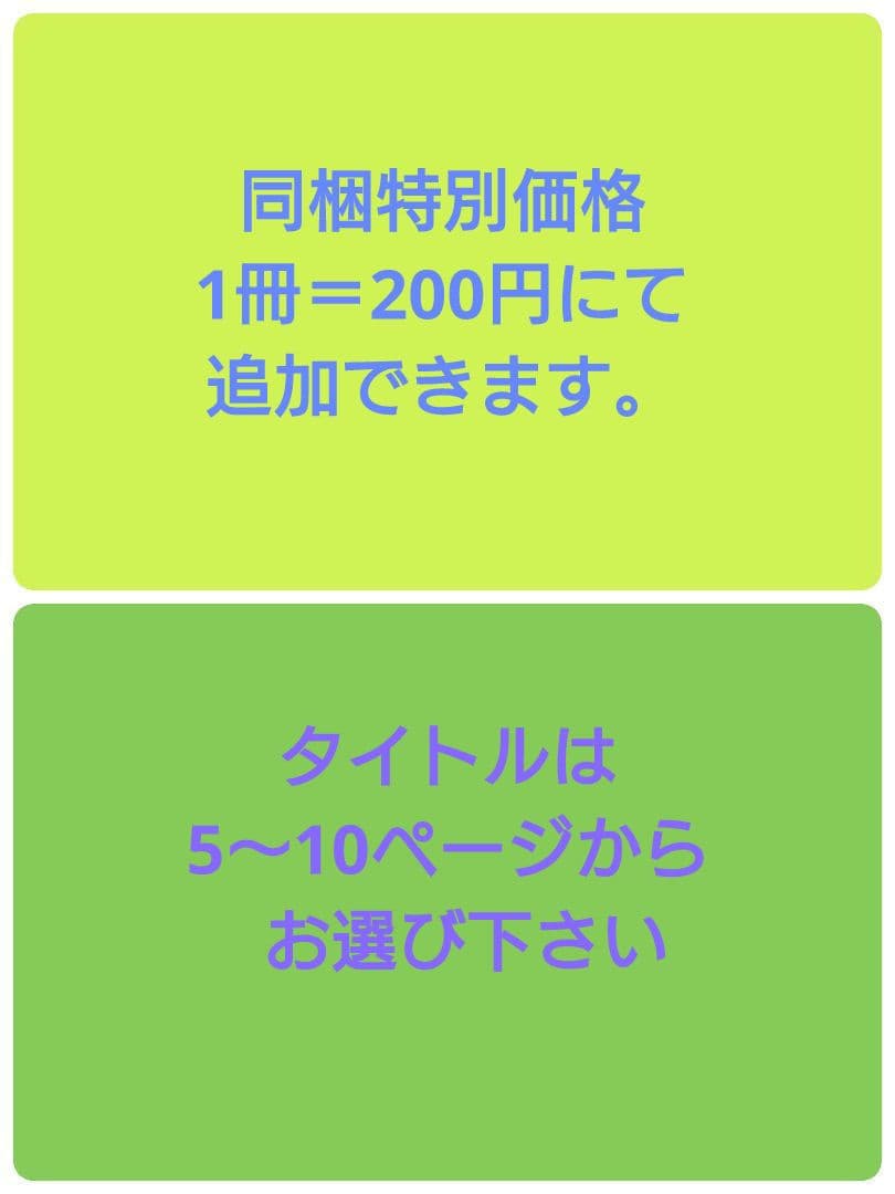 探偵チームKZ 事件ノート 43冊
