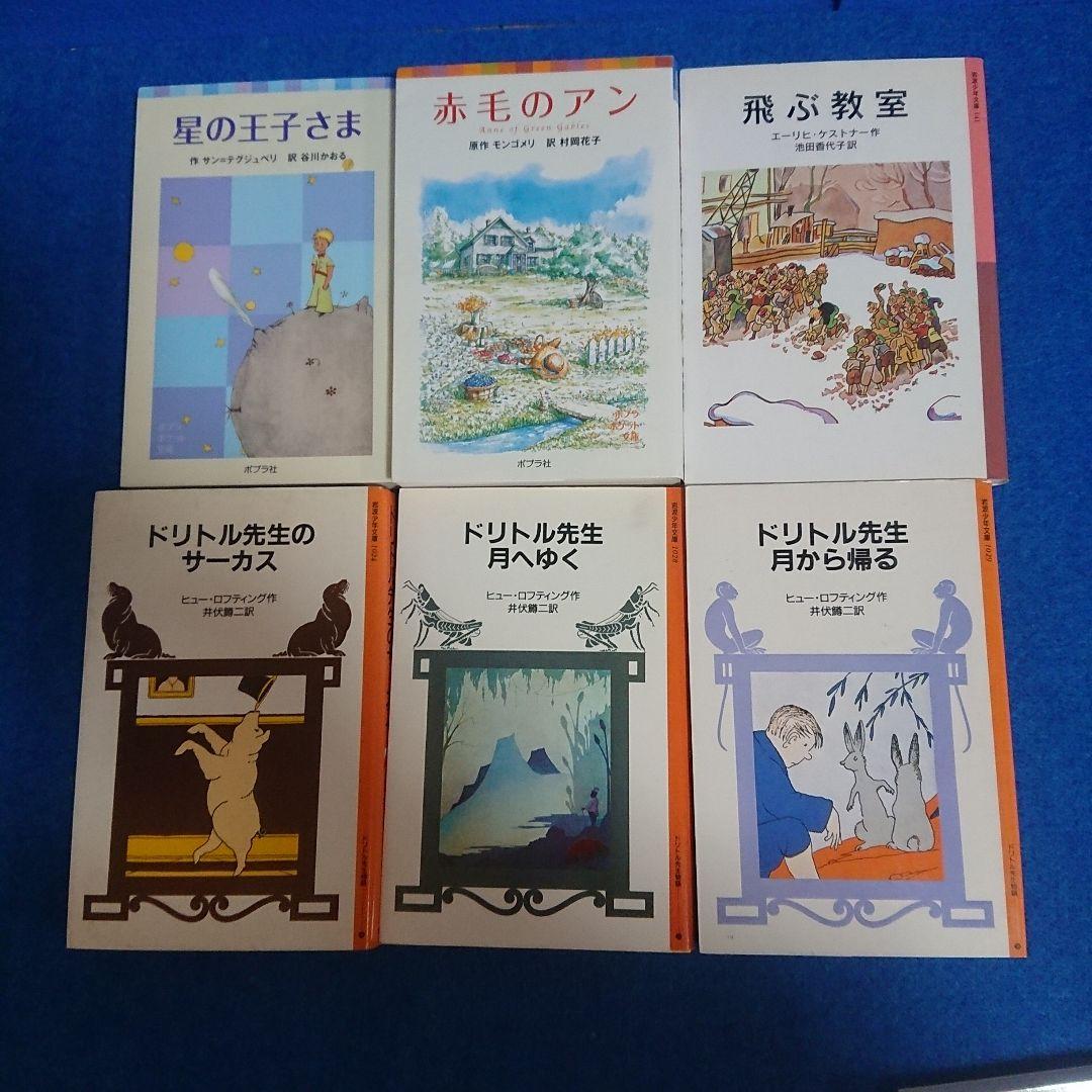 探偵チームKZ 事件ノート 43冊
